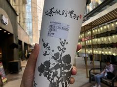 -霸王茶姬(南亚风情第壹城店)