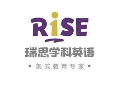 -瑞思少儿中心·少儿英语素养启蒙(勒泰直营校区)