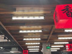 -熊记虾王·小龙虾(东晓南店)