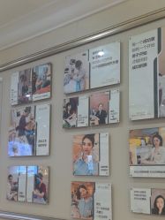 -禾丽康美医疗美容医院