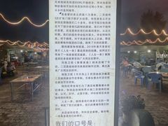 -清真·馬坡二旦烧烤(人生一串拍摄店)