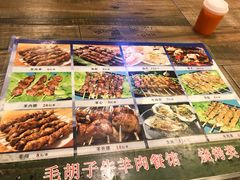 -毛胡子牛羊餐馆(武宁路店)