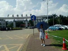 -广东海洋大学(湖光校区)