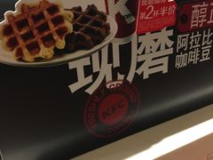 -肯德基(昌里店)