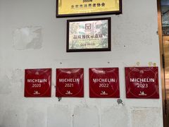 -玉华台饭庄(裕中西里小区店)