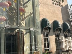 -树下时尚餐厅(翠园街店)