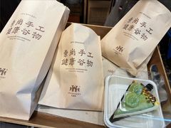 -红跑车HPCBAKERY(汉商店)