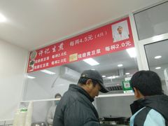 -许记生煎(遵义路店)