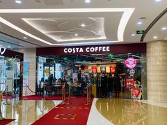 门面-COSTA COFFEE(丰联广场店)