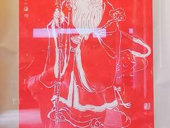 -苏州碑刻博物馆