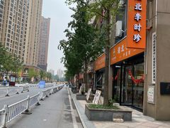 -李时珍中医馆·艾灸·推拿·针灸(佰港城馆)