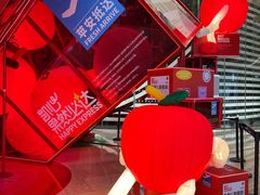 -深圳来福士广场