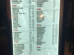 -沪上阿姨鲜果茶(华新大街店)