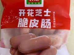 -锅圈食汇火锅烧烤食材超市(仁和花园店)