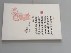 -青岛市图书馆