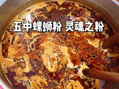 -凤张螺蛳粉·爽口粉(跃进路总店)