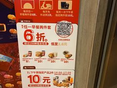 -肯德基(新市百店)