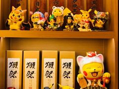 零售区-玉川屋·深夜食堂居酒屋(柳巷店)