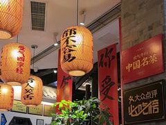 -受气牛肉·重庆耙牛肉(来福士店)