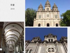 -王府井天主教堂