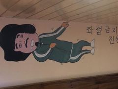 -恩你小木屋·烤肉韩式料理(嘉兴秀洲店)