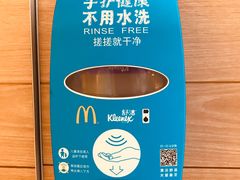 -麦当劳(长泰商业广场店)