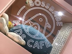 -BossBabe亲子餐厅(金光华广场店)