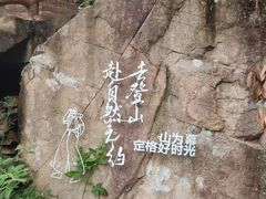 -浙北大峡谷