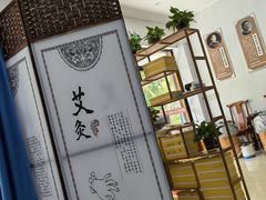 -董家老铺