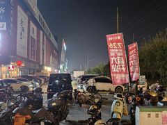 -上海苏航生活广场