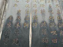 -灵顺寺