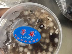 -芳婆糕团店(王府大街店)