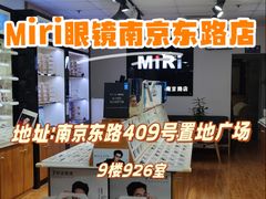-MiRi眼镜·蔡司·星趣控·尼康控优点视觉合作店(南京东路店)