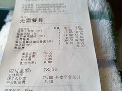 -证大大拇指广场(芳甸路店)