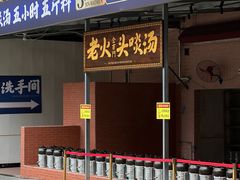 -金百门·顺德海鲜酒家(陈村店)