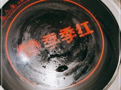 -季季红火锅(长沙步行街店)