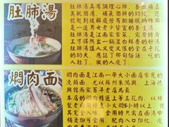 -三两春(浦三路店)