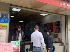 门面-斯丹姜母鸭·古法干香(涂门街总店)