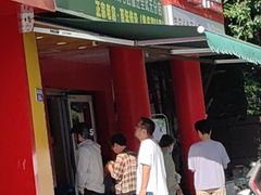 -谭景其·谭氏麻油菜包(集庆路店)