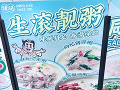 -西关明记肠粉(荔枝湾店)