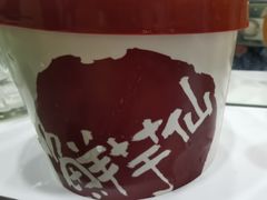 -鲜芋仙(群光广场店)