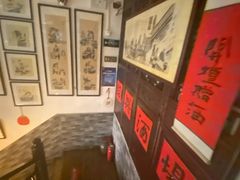 -孔乙己酒家(虹桥路店)