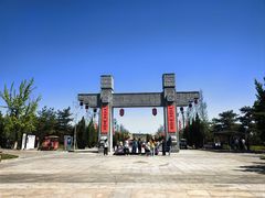 -函谷关历史文化旅游区