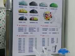 -美肴冰品(中山门店)