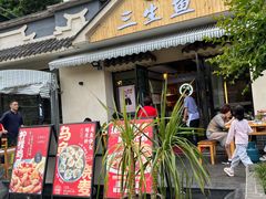 -川江渔府火锅(学府路直营店)