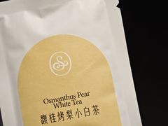 -苏小糖(鼓浪屿三丘田花园店)