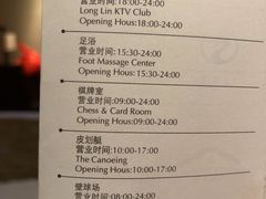 -宁波九龙湖开元度假村