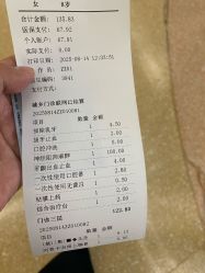 -天津市儿童医院(龙岩院区)