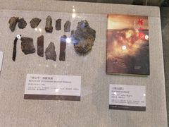 -珠海市博物馆