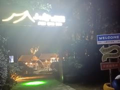 -苏州环秀晓筑养生度假村